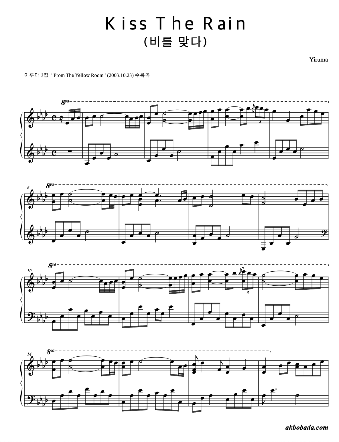 Sheet piano Kiss The Rain Yiruma 1