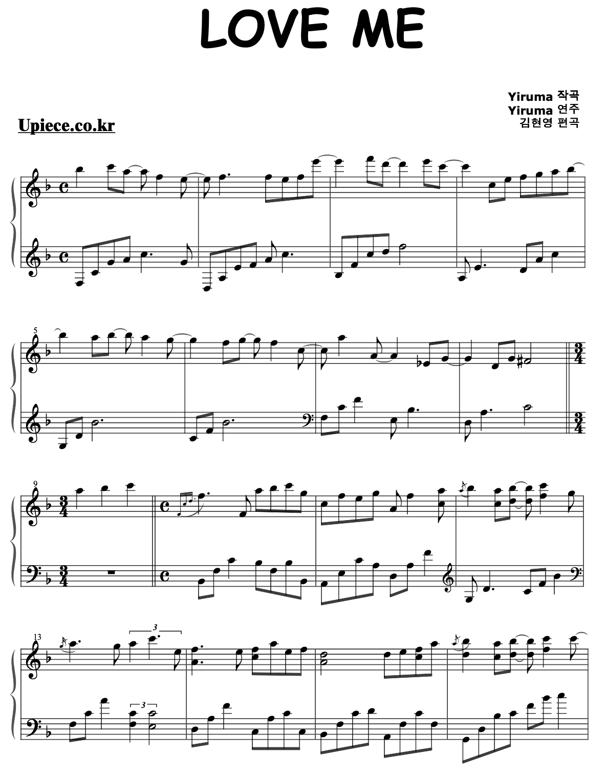 Sheet piano Love Me Yiruma 1